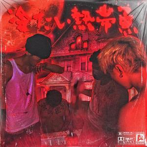 吃少妇奶头一丝不挂裸体
