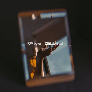 吃少妇奶头一丝不挂裸体
